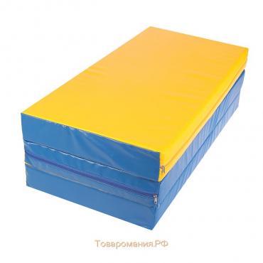 Мат, 100x150x10 см, 2 сложения, цвет синий/жёлтый