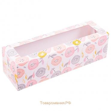 Коробка для макарун, кондитерская упаковка «Цветочки», 5.5 х 18 х 5.5 см