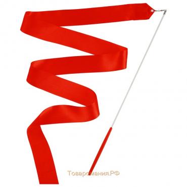 Лента для художественной гимнастики с палочкой Grace Dance, 6 м, цвет красный