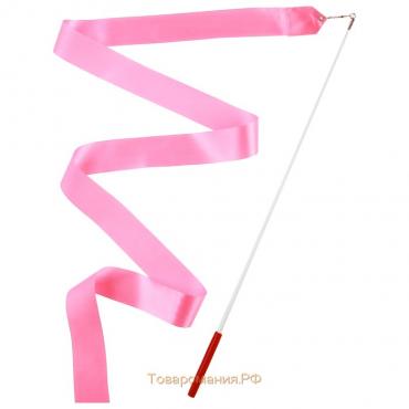 Лента для художественной гимнастики с палочкой Grace Dance, 2 м, цвет розовый