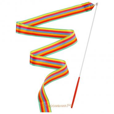 Лента для художественной гимнастики с палочкой Grace Dance, 2 м, цвет радуга