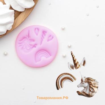 Молд «Радужный единорог», силикон, 6.3×0.5 см, МИКС