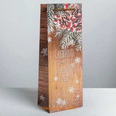 Пакет под бутылку крафтовый «Снежного счастья в новом году», 13 х 35 х 10 см, Новый год