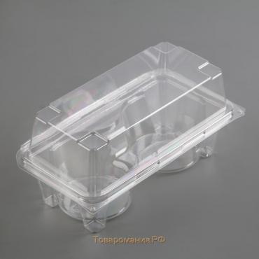 Контейнер пластиковый одноразовый с неразъёмной крышкой ПР-ПК62С2, на 2 кекса, 18,8×13,8 см, 200 шт/уп