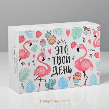 Коробка подарочная складная, упаковка, «Фламинго», 16 х 23 х 7.5 см