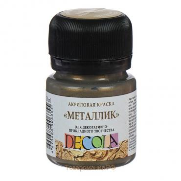 Краска акриловая Metallic 20 мл, ЗХК Decola, античное золото, 4926981