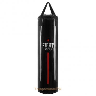Боксёрский мешок FIGHT EMPIRE, вес 40 кг, на ленте ременной, цвет чёрный