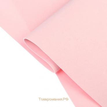 Фоамиран  50х50 см, 1 мм  цв.светло-розовый