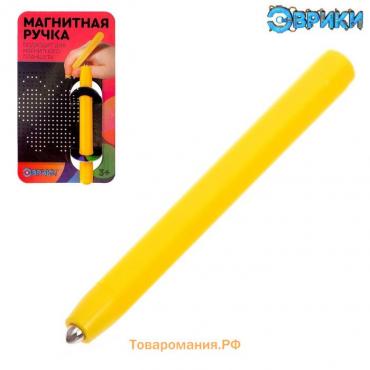 Стилус-ручка для магнитного планшета