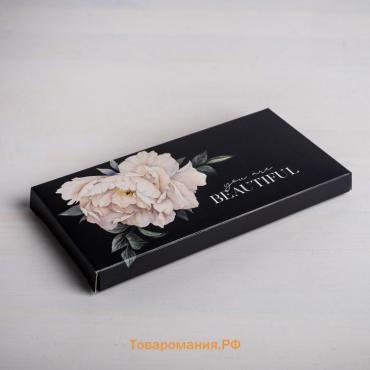 Коробка для шоколада, кондитерская упаковка, You are Beautiful, 17,3 х 8,8 х 1,5 см