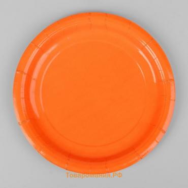 Тарелка одноразовая бумажная однотонная, цвет оранжевый