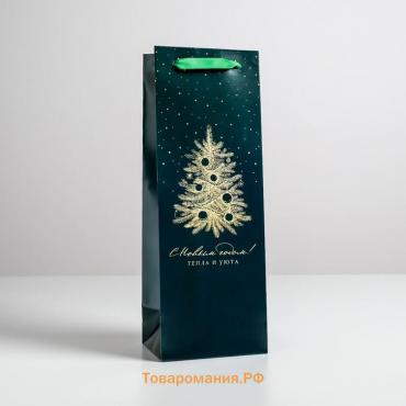 Пакет под бутылку «Тепла и уюта», 13 х 36 х 10 см, Новый год
