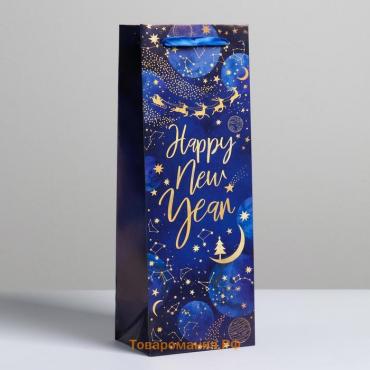 Пакет под бутылку «Новогодний космос», 13 х 36 х 10 см, Новый год