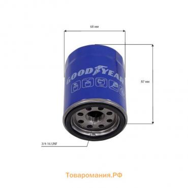 Фильтр масляный Goodyear GY1213