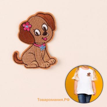 Термоаппликация «Собачка», 7×5.5 см, коричневая