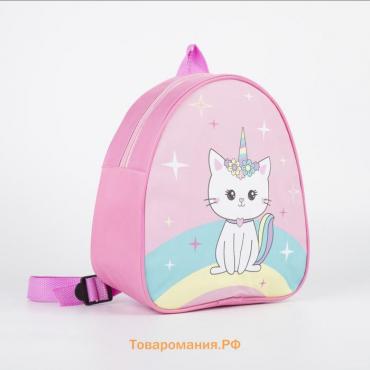 Рюкзак детский Kitty unicorn, 23х20,5 см