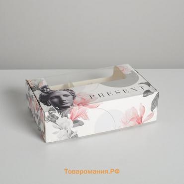 Коробка для эклеров с вкладышами, кондитерская упаковка «Present», 25,2 х 15 х 7 см