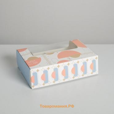 Коробка для эклеров с вкладышами, кондитерская упаковка «With Love», 25,2 х 15 х 7 см