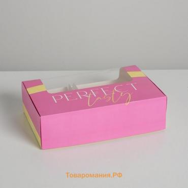 Коробка для эклеров с вкладышами, кондитерская упаковка «Perfect tasty», 25,2 х 15 х 7 см