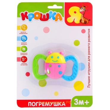 Погремушка с прорезывателем Крошка Я «Бабочка» с эластичными элементами, от 3 мес.