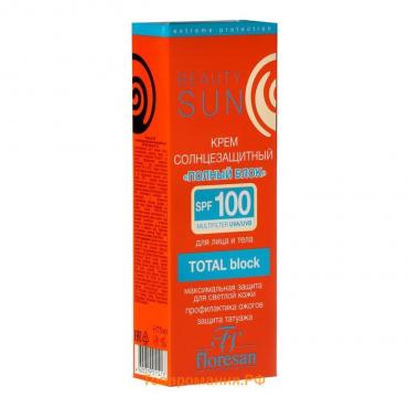 Солнцезащитный крем Floresan Beauty Sun "Полный блок", SPF 100 , 75 мл.