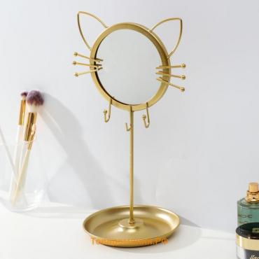 Сувенир металл с зеркалом подставка для украшений "Котик" золото 31х14х17 см