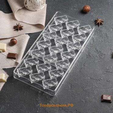 Форма для конфет и шоколада KONFINETTA «Плетёный батон», 27.5×17.5×2.5 см, 21 ячейка 3.5×1.5×1.5 см, прозрачная