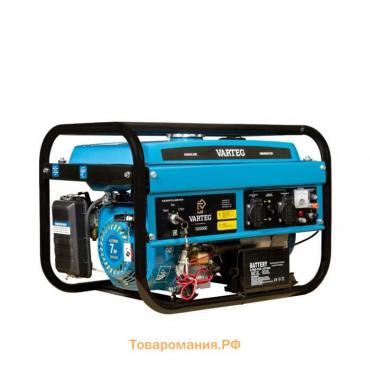 Генератор бензиновый VARTEG G3500 E, 3.5 кВт, 7 л.с, 2х220 В/16 А, 12 В, электростарт