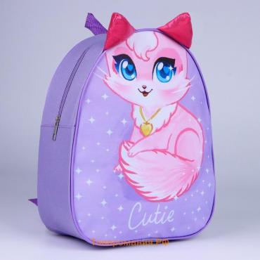 Рюкзак детский NAZAMOK «Кошечка», 30 х 25 см
