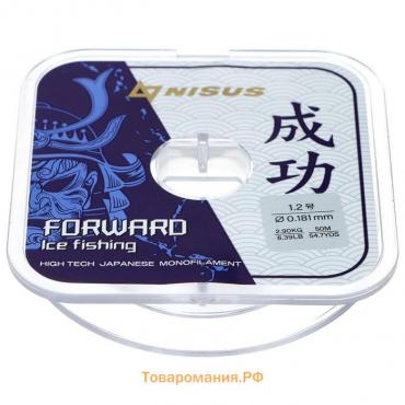 Леска Forward Ice Fishing, диаметр 0.181 мм, тест 2.9 кг, 50 м, Nylon Transparent Nisus