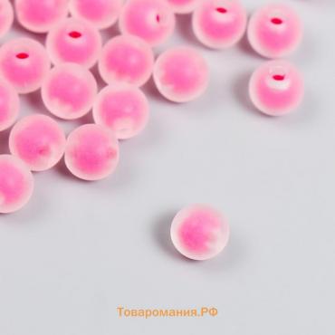 Бусины пластик "Ярко-розовые" матовые набор 20 гр d=0,8 см