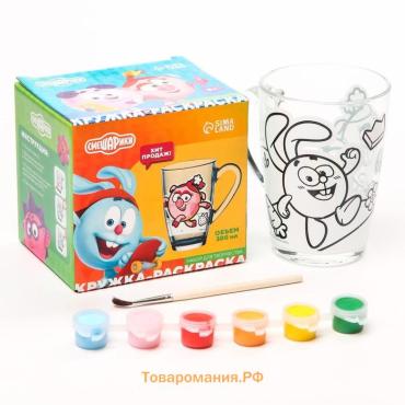 Кружка под раскраску «Смешарики», набор для творчества