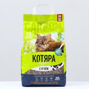 Наполнитель минеральный комкующийся "Котяра", классический, 20 л