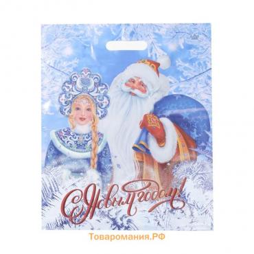 Пакет "Дед Мороз и Снегурочка", полиэтиленовый с вырубной ручкой, 45 х 38 см, 60 мкм