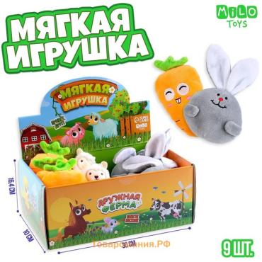 Мягкая игрушка «Дружная ферма», МИКС