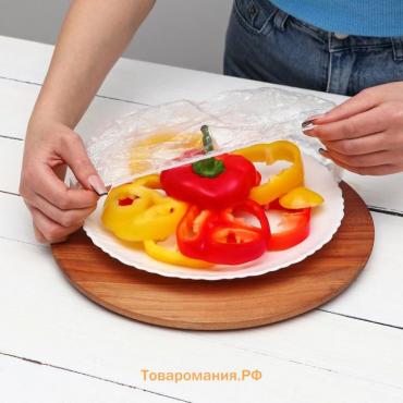 Набор пакетов для сохранения свежести продуктов с резинкой, Ø до 42 см, 50 шт.