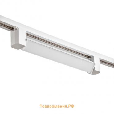 Светильник трековый SIMPLE LED 20Вт белый 34х3,5х4,5 см