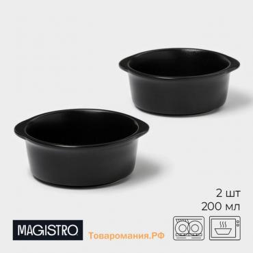 Блюдо для подачи Magistro Carbon, 200 мл, 11,5×10,3 см, керамика, набор 2 шт, чёрное