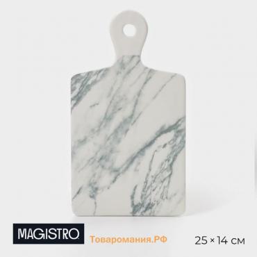 Блюдо для подачи Magistro Real Marble, 25×14 см, фарфор