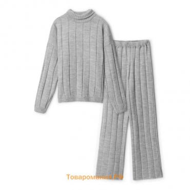 Костюм женский (джемпер+брюки) MINAKU: Knitwear collection цвет светло-серый, р-р 46-48