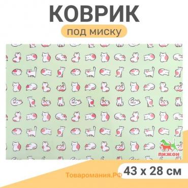 Коврик под миску "Пижон" 43 х 28 см "Котомания"