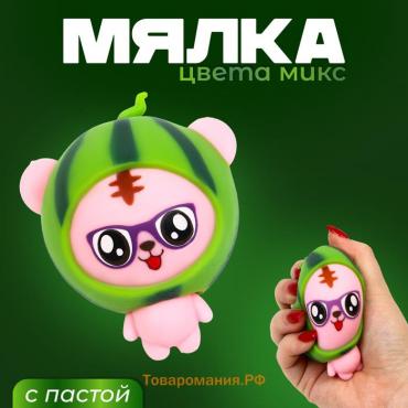 Антистресс игрушка «Мишка», мялка с пастой, цвета МИКС